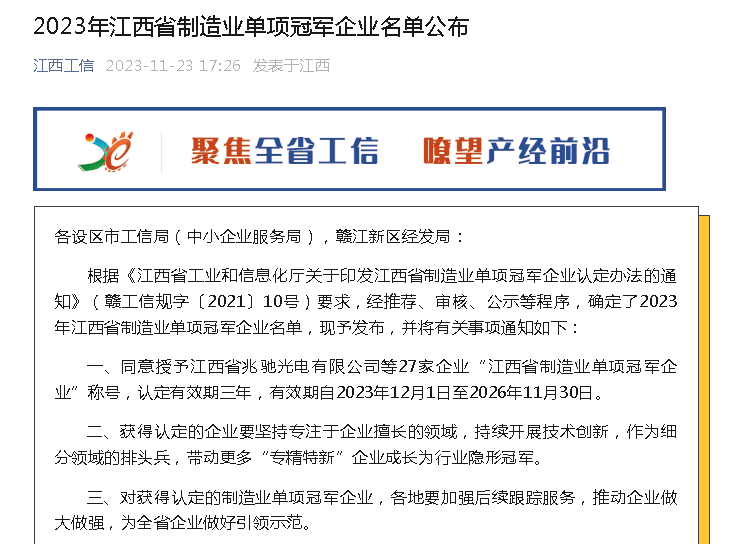 640 (21).png 贝博betball体育app下载