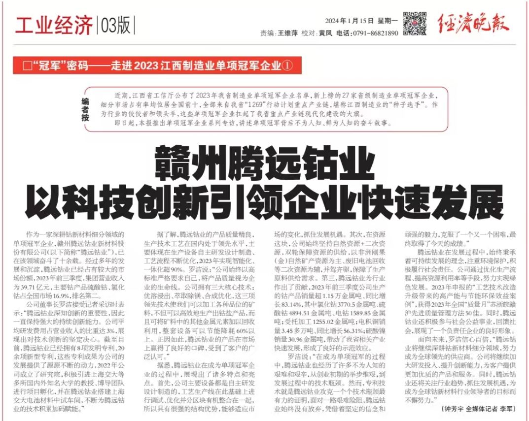 640 (20).png 贝博betball体育app下载