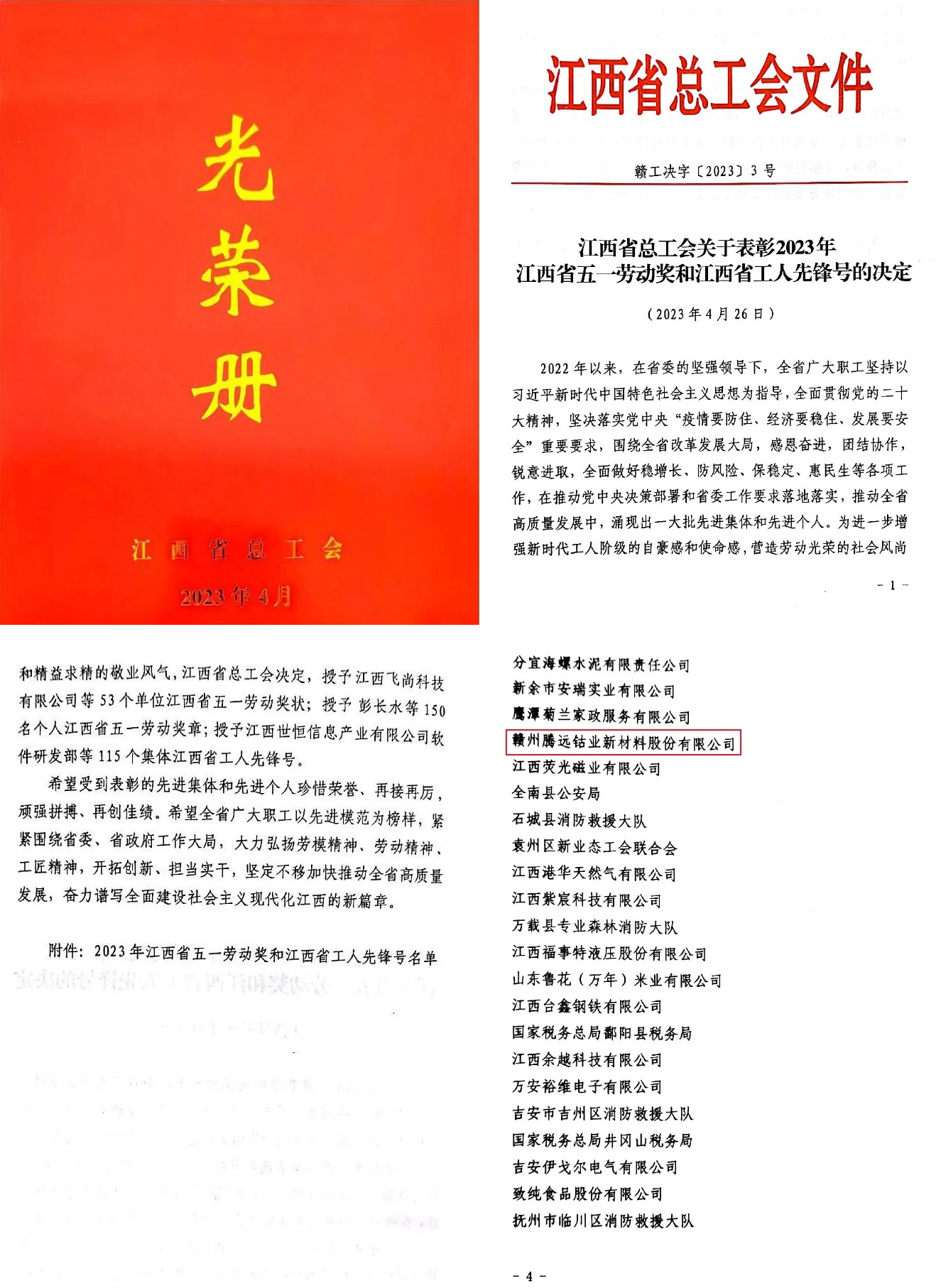 贝博betball体育app下载