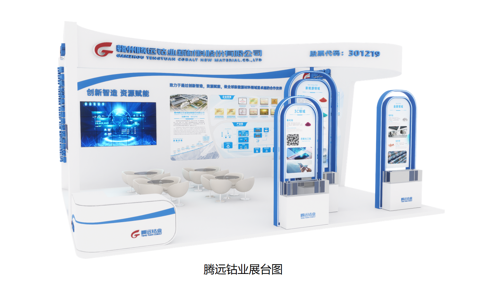 贝博betball体育app下载