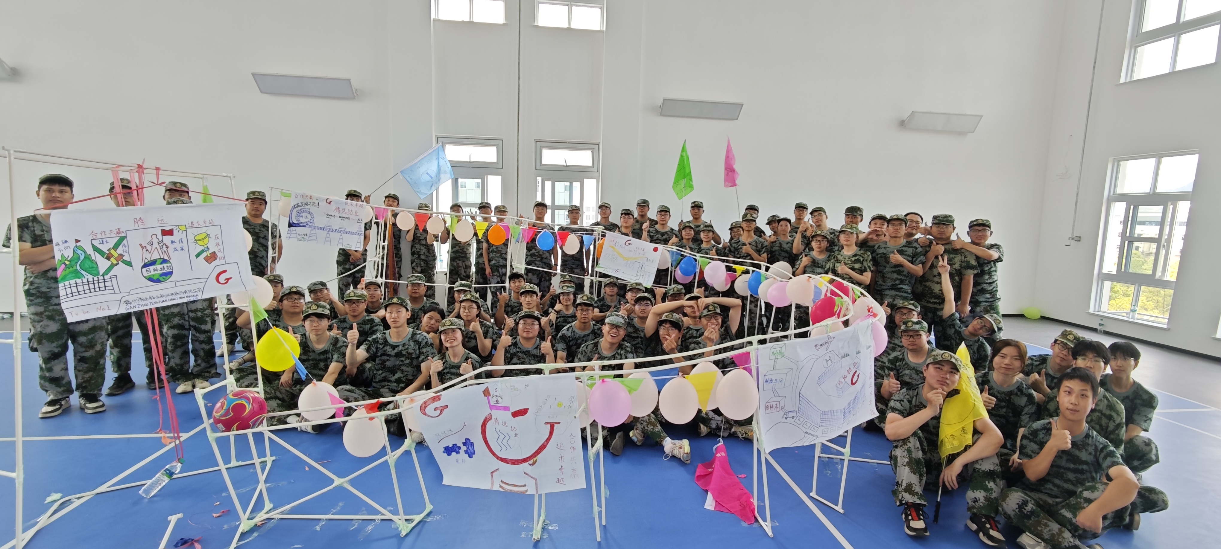 贝博betball体育app下载