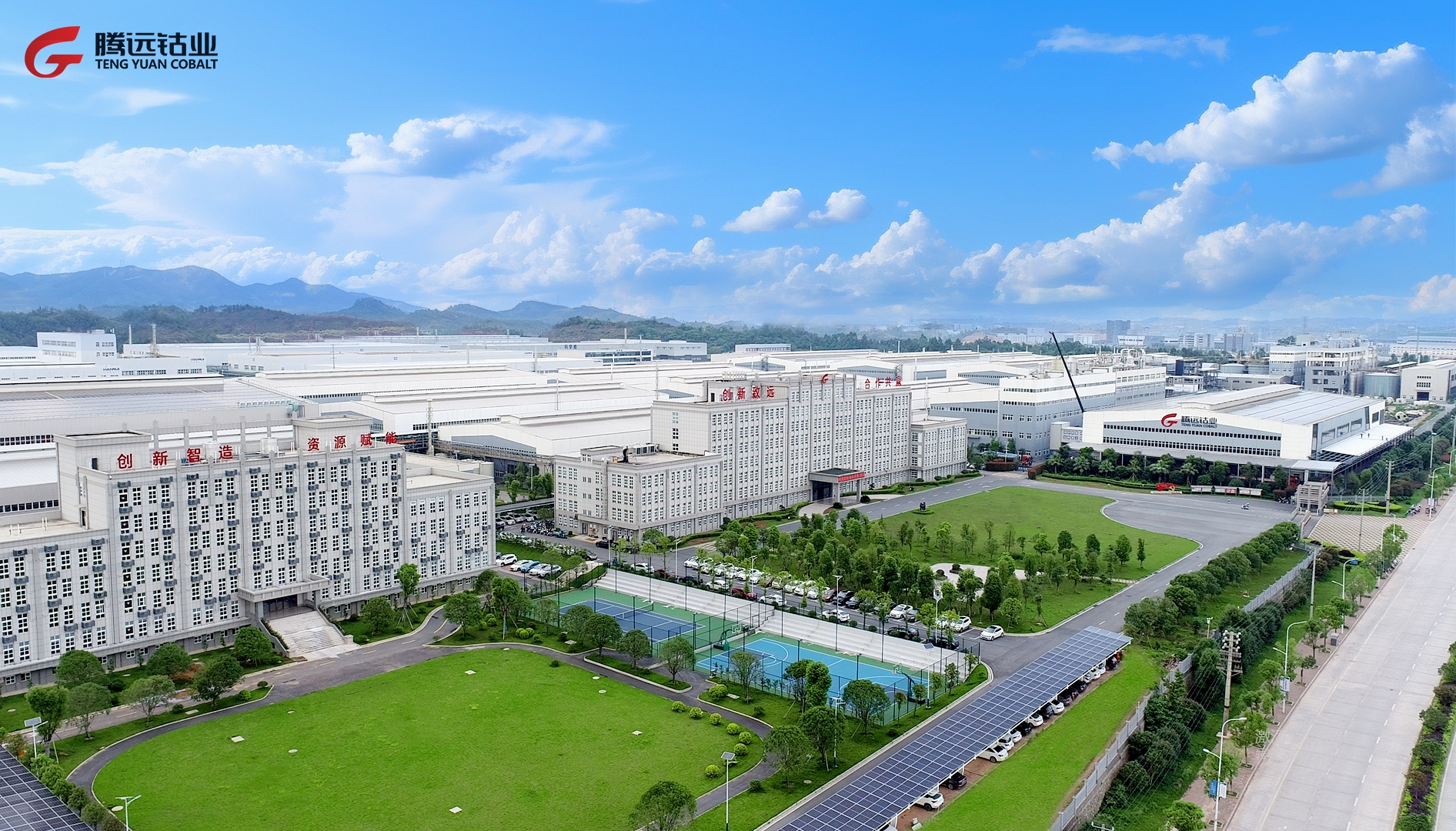 腾远钴业荣获“2024锂电优质企业评选”多个荣誉奖项