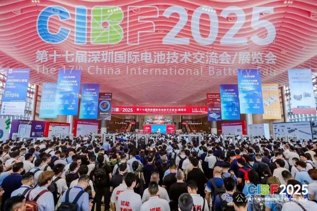赣韵入鹏城，腾远钴业携手 CIBF2025 共创新华章