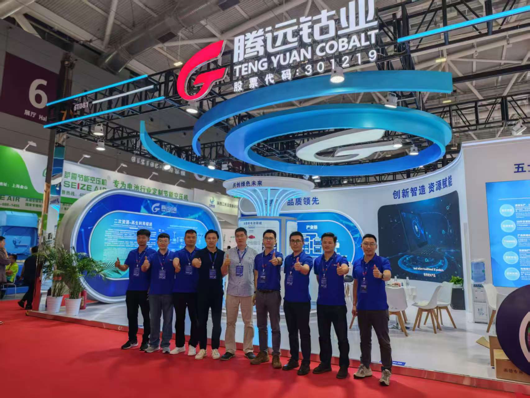 贝博betball体育app下载