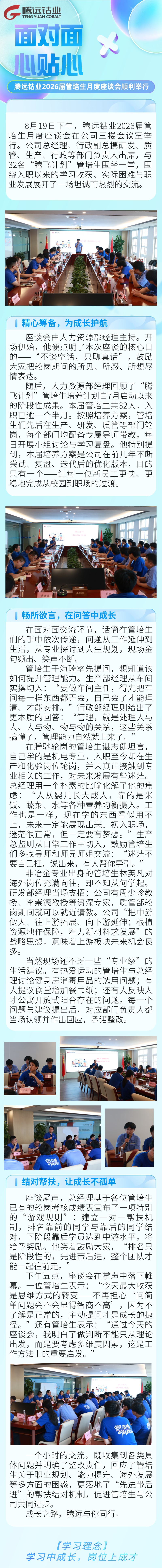 贝博betball体育app下载