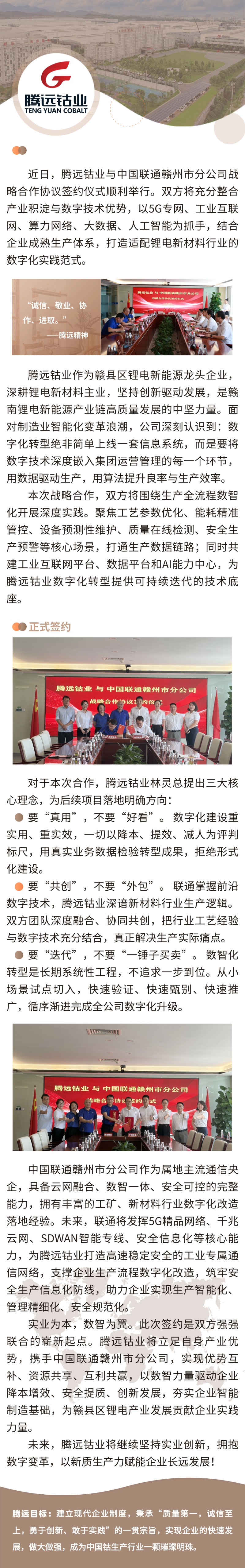 贝博betball体育app下载