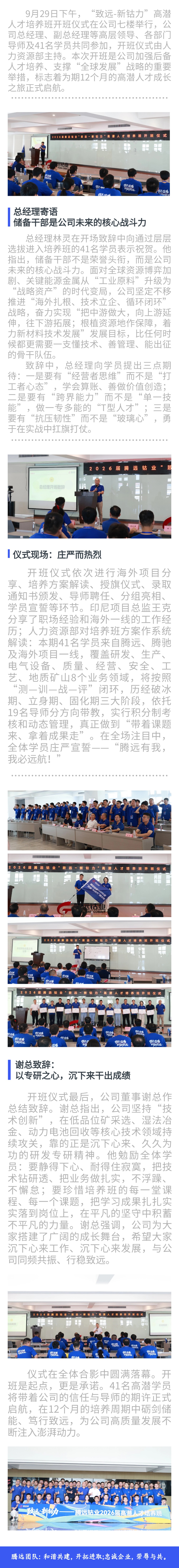 贝博betball体育app下载